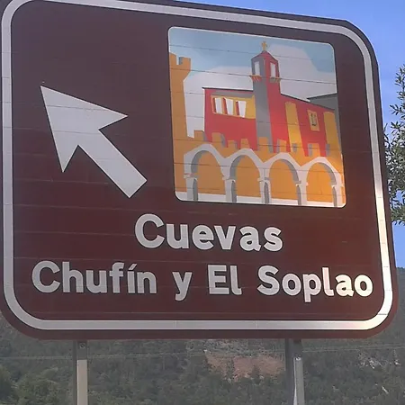 Hotel El Salin Muñorrodero